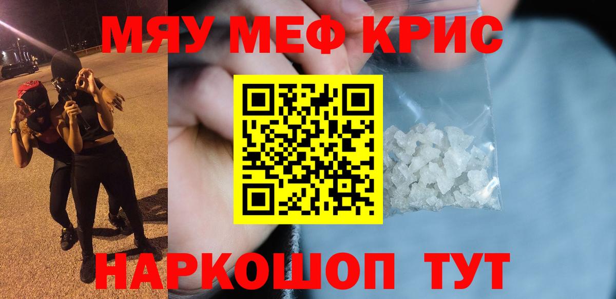 МЕФ мука Асбест