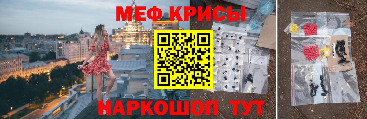 Асбест  Героин  Гашиш  ТГК  Меф МЯУ МЯУ   Каннабис 