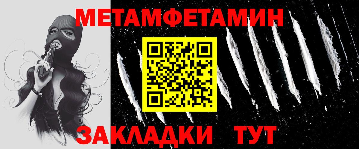 Конопля  Асбест  КОКАИН  ГАШИШ  Мефедрон кристаллы  Вход с VPN  ГЕРОИН 