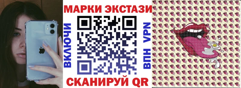 Купить где  Асбест  Наркотические марки 1500мкг 