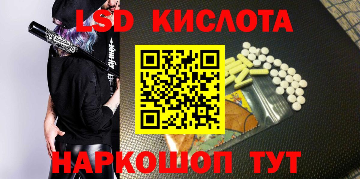 Марки NBOMe 1,8мг Асбест