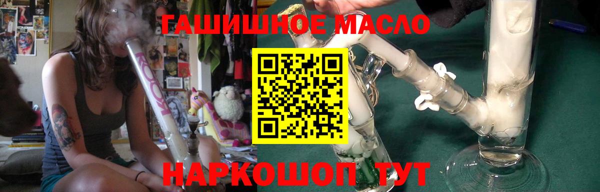 где купить   ТГК концентрат  Асбест  Вход с VPN  Дистиллят ТГК жижа 
