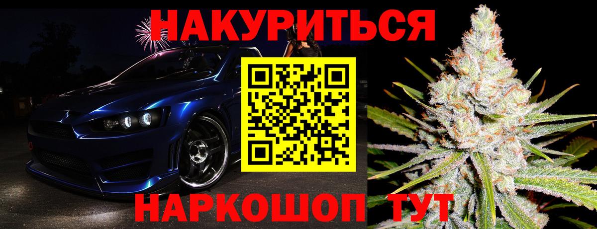 МАРИХУАНА конопля Асбест
