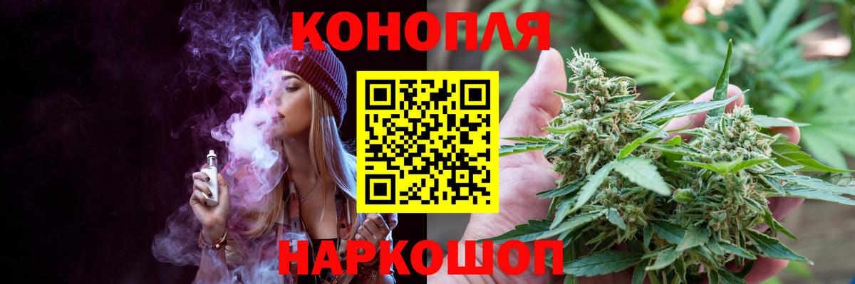 Бошки марихуана план  Конопля THC 21%  Канабис VHQ  Шишки марихуана план  Асбест 