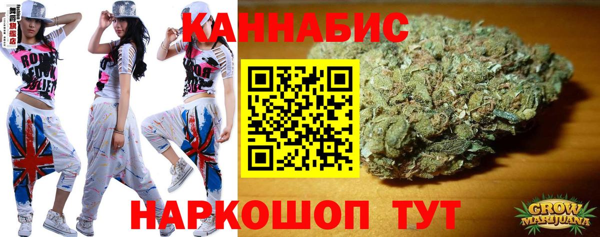 Канабис Bruce Banner Асбест
